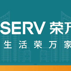 荣万家 唐山锦绣观邸八月度工作汇报
