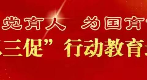 三堡寄宿制小学2024年秋季开学前致学生家长的一封信