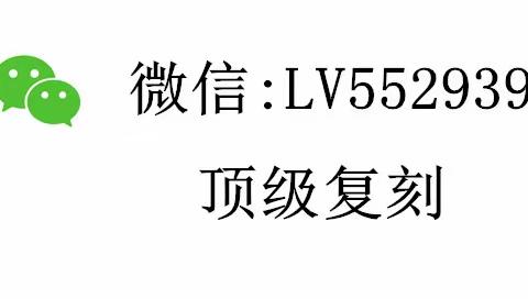 盘点高仿v老花女包在哪里拿货,仿的一般多少钱