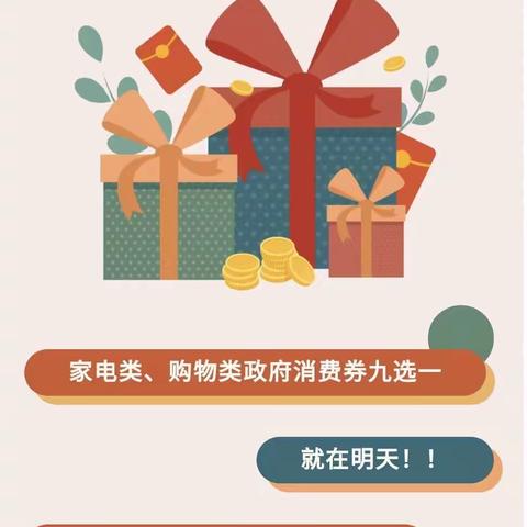 倒计时1天|明日10点，请提前下载建行生活APP！