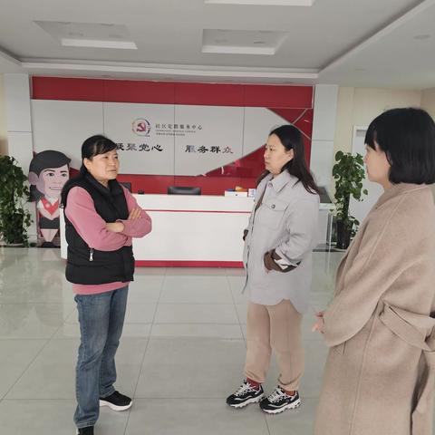 山化社区到北关社区观摩学习，交流工作中的经验做法