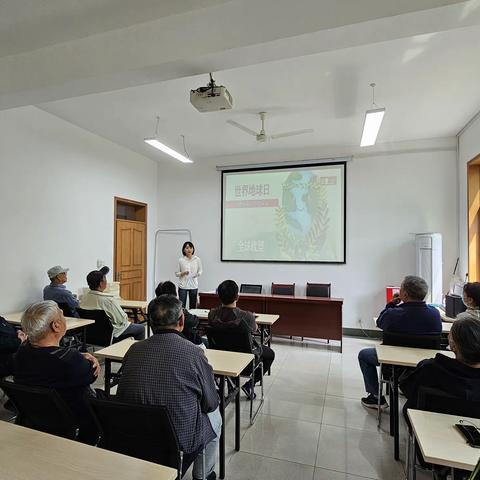 山化社区开展“世界地球日”宣讲活动