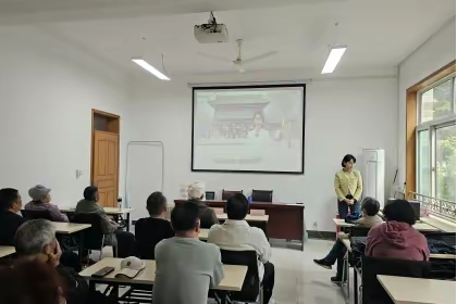 山化社区党支部开展4月主题党日廉洁教育学习活动