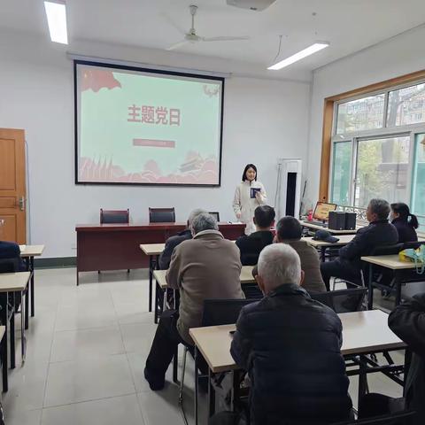 山化社区开展10月主题党日活动