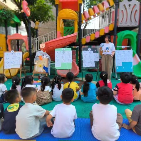 【幼教课堂，精彩绽放】新港幼儿园大班级组公开教研课