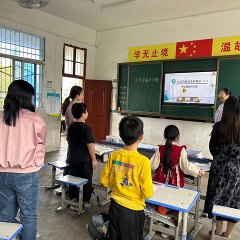 寨河镇东林小学教研活动