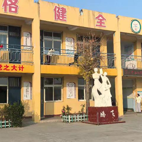 “防灾减灾记心间，安全演练护校园”——汉儿庄学区地震消防演练活动