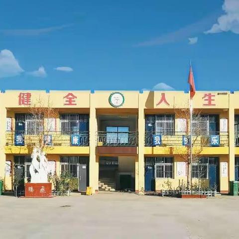 冬日家访暖人心，家校携手护成长——汉儿庄镇汉儿庄学区寒假大家访纪实