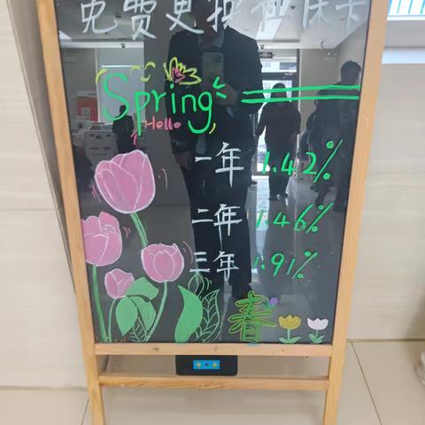 巨野农商银行新城支行开展“春日踏青季，农商伴您行”主题营销活动