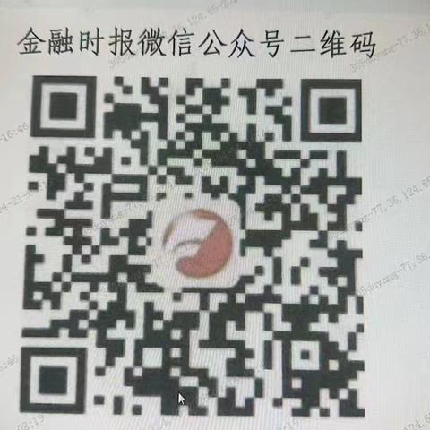 巨野农商银行新城支行举办普及《反洗钱法》、助力金融安全宣传活动