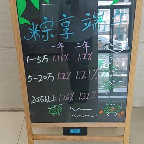 巨野农商银行新城支行举办“浓情端午，粽享安康”主题活动