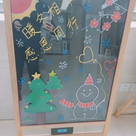 巨野农商银行新城支行开展“暖冬相伴，感恩同行”主题活动