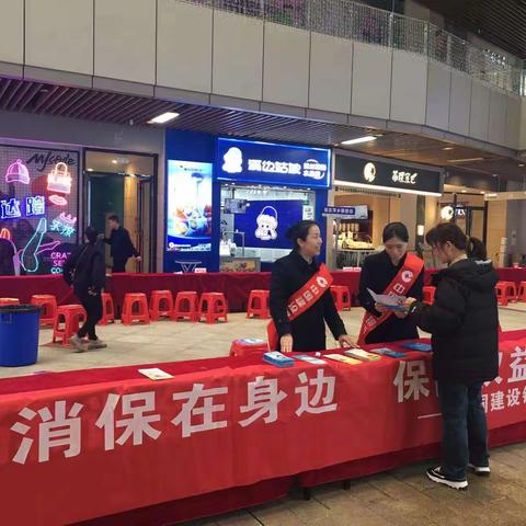 金融消保进商圈