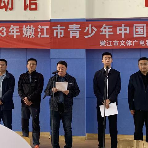 墨尔根小学参加2023年嫩江市青少年中国象棋比赛