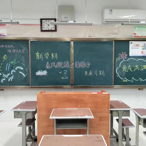 开学启新程  静待学子归——漯河市第二初级中学开学啦