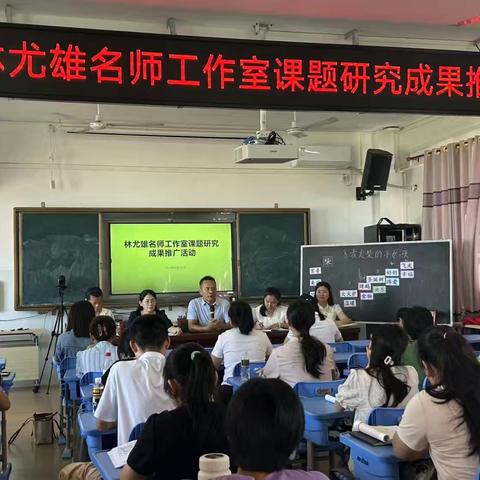 专家赋能  共研成长——河南省初中物理名师工作室联盟河师大附中集中研修活动