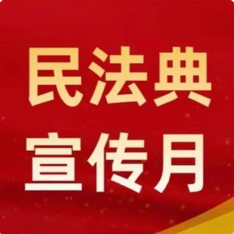 民法“典”亮生活—百仕达支行依托工行驿站开展《民法典》主题宣传活动