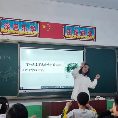 立足课堂，博采众长，助力新教师成长------唐邱小学区域教研活动