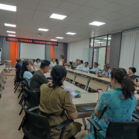 凤凰街社区“筑牢思想根基 开创党建新局”主题党日活动