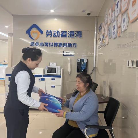 【建行二支行】敬老爱老 爱在重阳                    ---劳动者港湾适老公益活动