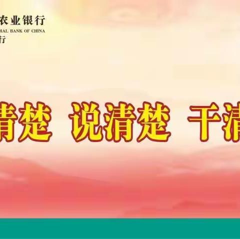 【连州支行】连州支行召开“趸期并进 决胜金秋”保险特训营全员启动会