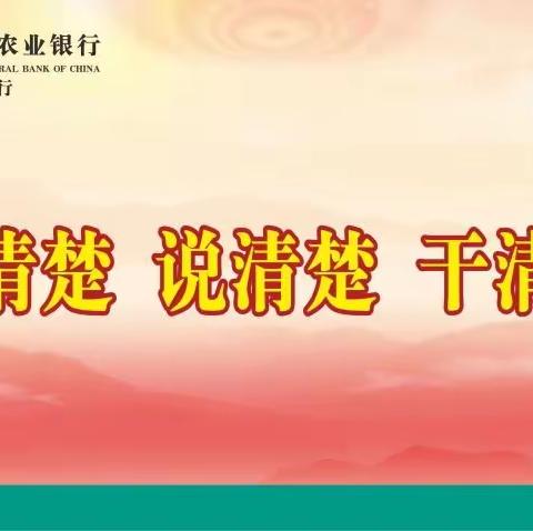 【连州支行】分行资深专员朱镇峰到连州支行进行三农普惠业务宣导