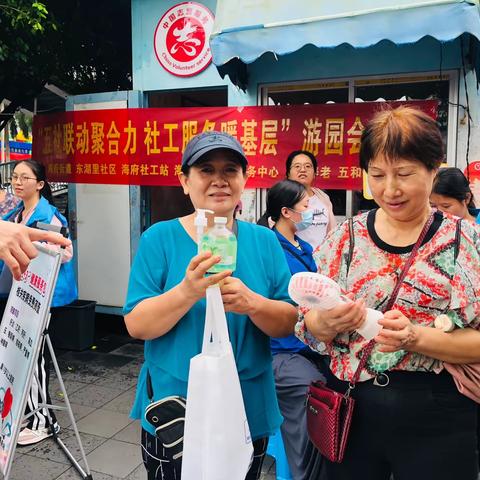 海府街道龙舌坡长者服务中心一周活动（2023年 10月 30日— 11月 3日）