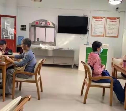 ［海府街道龙舌坡养老服务中心］2024年 1月 1日— 1月 31日工作月报