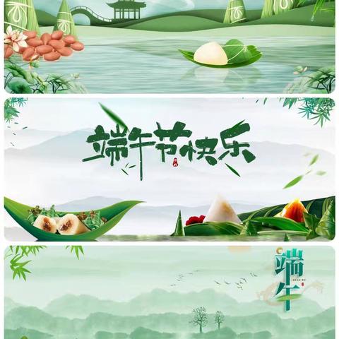 弘扬端午文化   传我浓情粽香