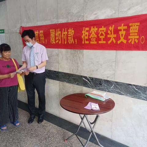 恪守信用，履约付款，拒签空头支票