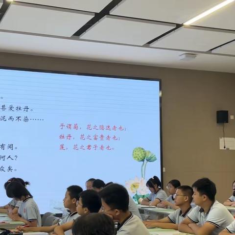 语文老师要做读书的种子——名师之路成长营第二天