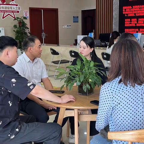 推进一体化建设 提升政务服务能力