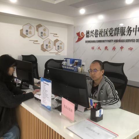 漳浒寨街道持续开展人民满意度窗口督导检查工作