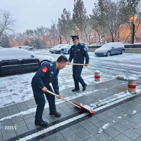 海淀分公司北京银行中队所有保安员投入到清理积雪中