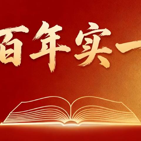 德育篇【点亮·追光·闪亮】超有料！实验一小班主任“天团”经验大公开，全是干货！