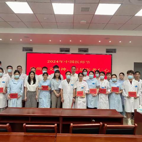 崇尚人文精神 彰显医者仁心鉴江镇党委政府开展走访慰问活动