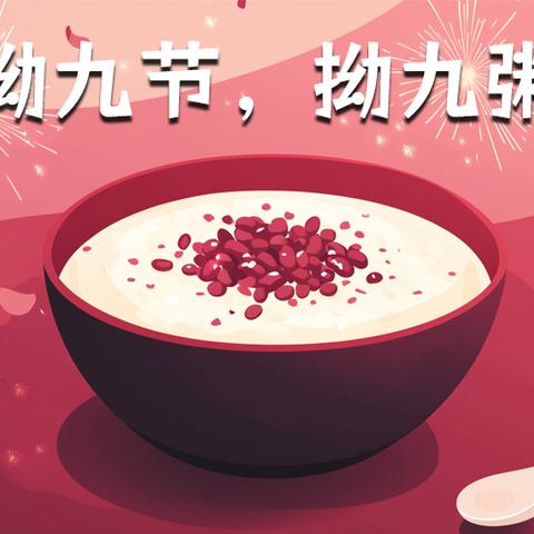 情暖拗九节 义诊送关怀—2025年罗源县鉴江镇“我们的节日·拗九节”暨“党的声音进万家”主题活动