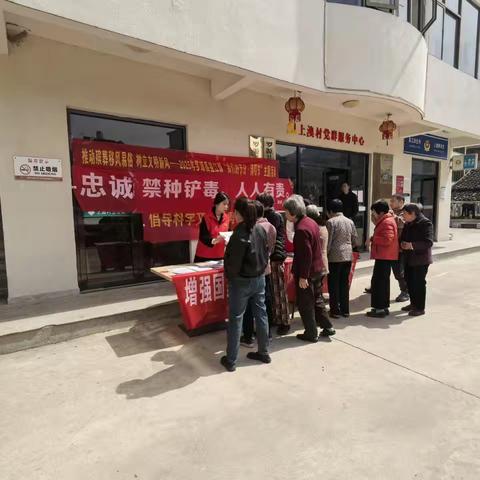 殡葬移风易俗 树立文明新风—2025年罗源县鉴江镇“我们的节日·清明节”主题活动