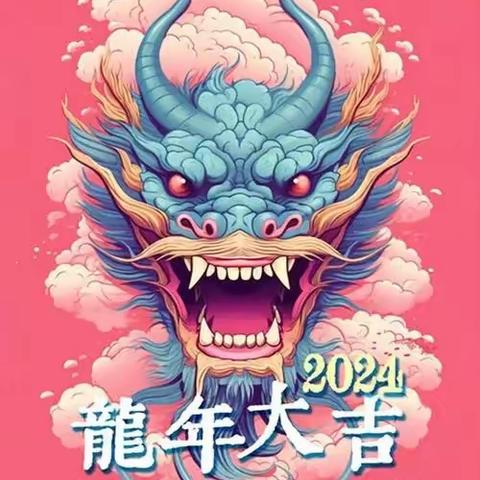 龙腾虎跃  数我最棒——市一小一七班一八班寒假作业展示