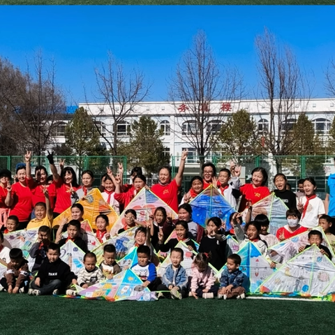 纸鸢飞扬 ‍党群共赴春日之约