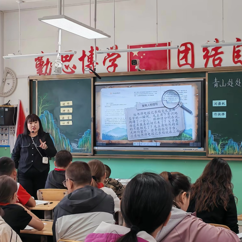 践行“三学三亮三比 ” ‍深化“三教”课堂 ‍提升核心素养