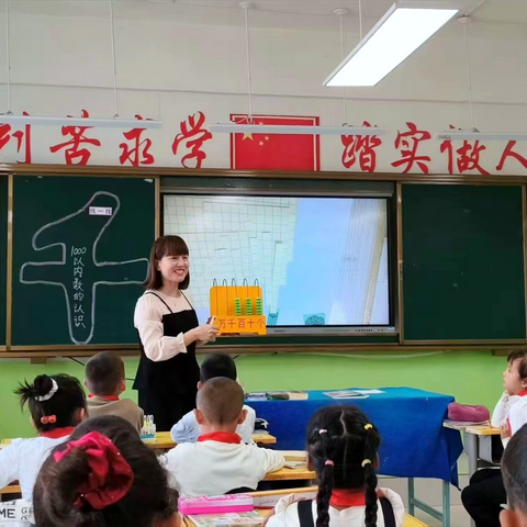 践行“三学三亮三比”  ‍深化“三教”课堂 ‍提升核心素养