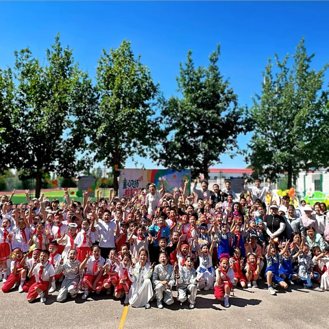 “童心飞扬·粽享欢乐”六一文艺汇演、体艺课展演暨入队仪式