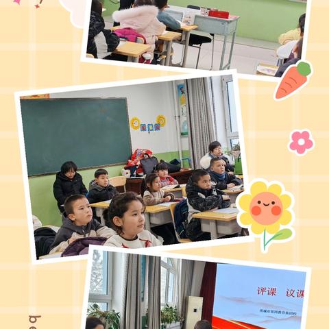 深耕常规促提升 经验交流共成长 ﻿——塔城市第四教育集团总校赴分校开展教学常规管理专项视导暨经验交流活动