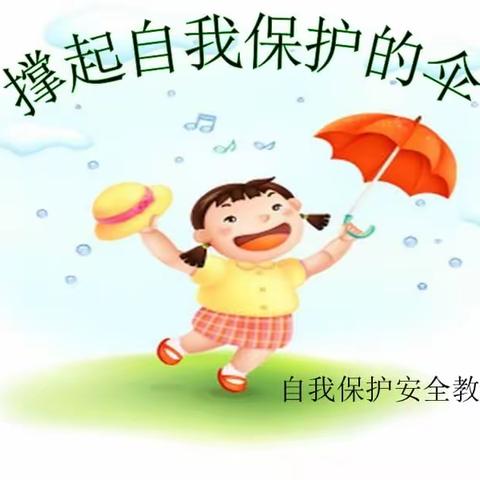 乐学行知  “城”邀“童”行——幼小衔接第二周活动剪影