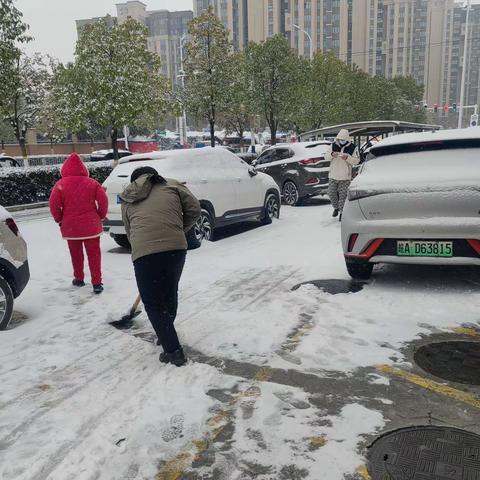 【皖美工行服务】迎初雪 ， 保畅通， 空港支行积极清扫积雪。