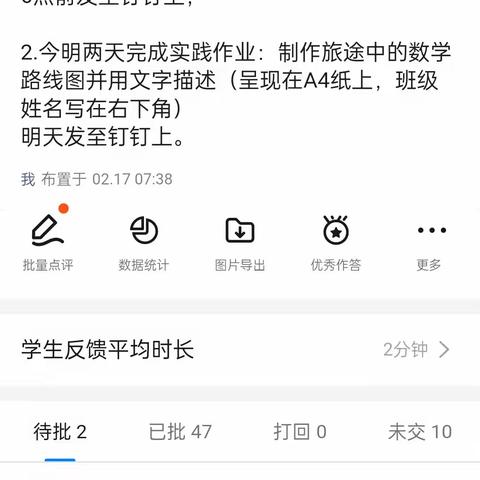 【三一班】绘声绘色绘童年 龙行龘龘欢乐多
