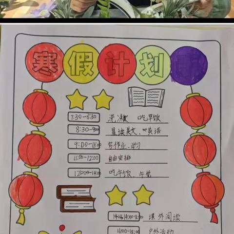 【市一小三二班】童心藏智慧 巧手绘光阴