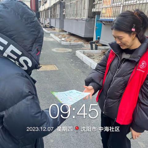 [铁西创卫]工人村街道中海社区垃圾分类宣传活动