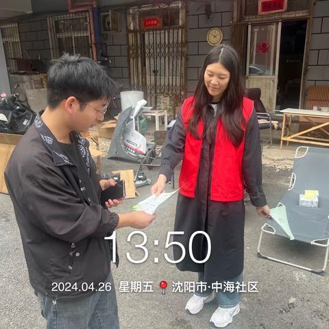 [铁西创卫]工人村街道中海社区垃圾分类宣传活动